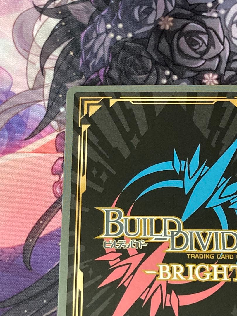 ビルディバイド-ブライト- ＦＧＯ　ＳＣ　星の生まれる刻　アルトリア　サイン