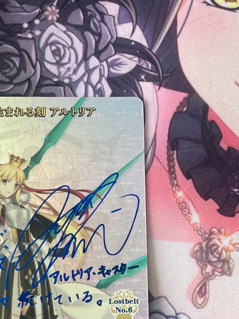 ビルディバイド-ブライト- ＦＧＯ　ＳＣ　星の生まれる刻　アルトリア　サイン