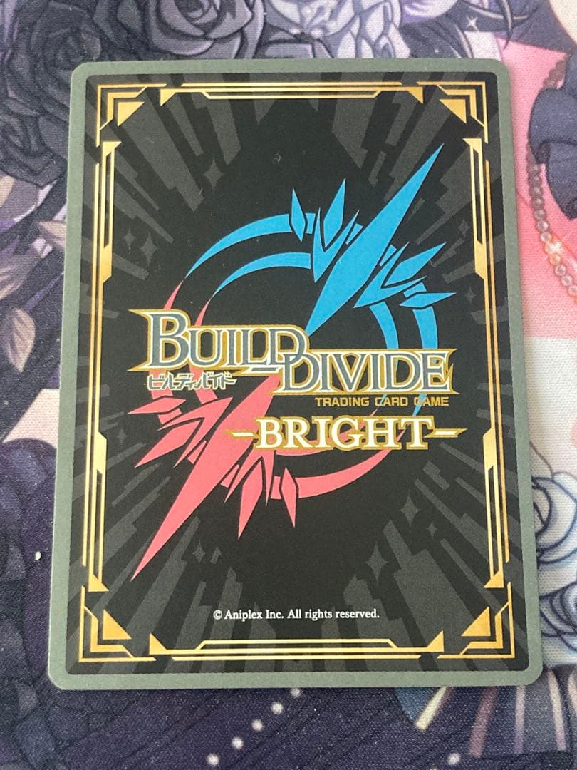 ビルディバイド-ブライト- ＦＧＯ　ＳＣ　星の生まれる刻　アルトリア　サイン