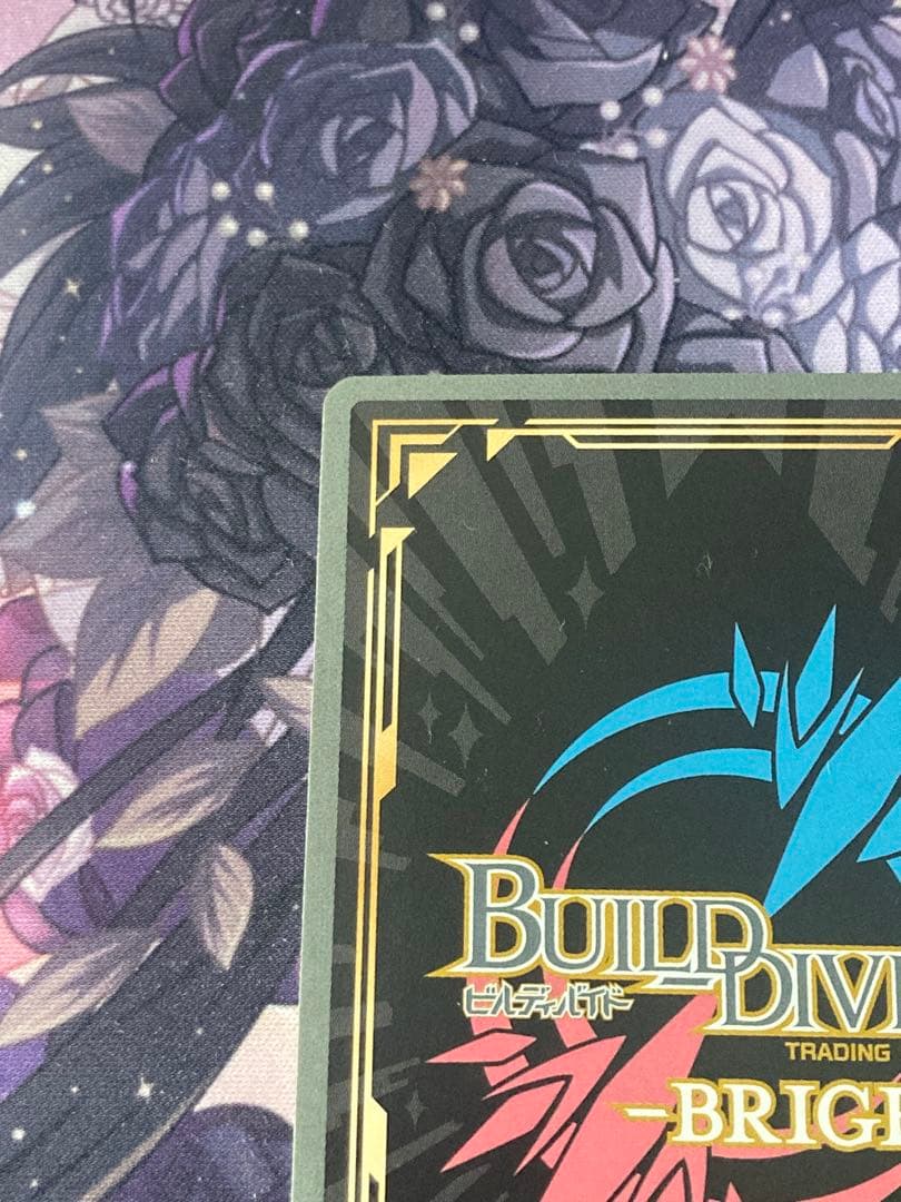 ビルディバイド-ブライト- ＦＧＯ　ＳＣ　星の生まれる刻　アルトリア　サイン
