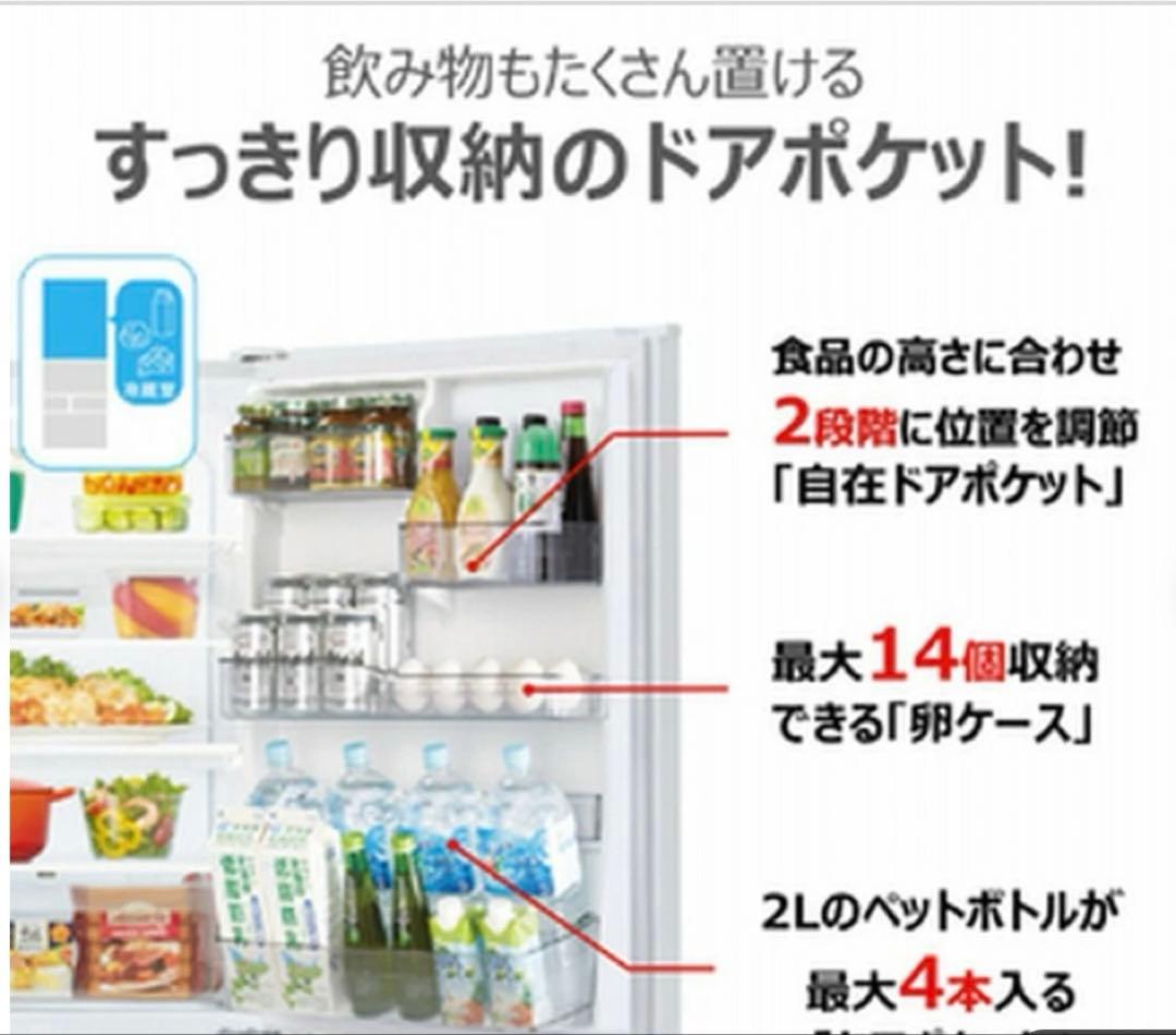 送料込み取説付東芝ノンフロン冷蔵庫2020年製♡ GR - 410GS （WT）