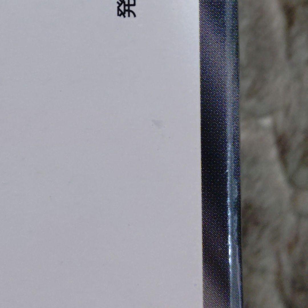 ポケモンカードゲーム MEGA ドリームEX 新品未開封シュリンクつきイオン購入