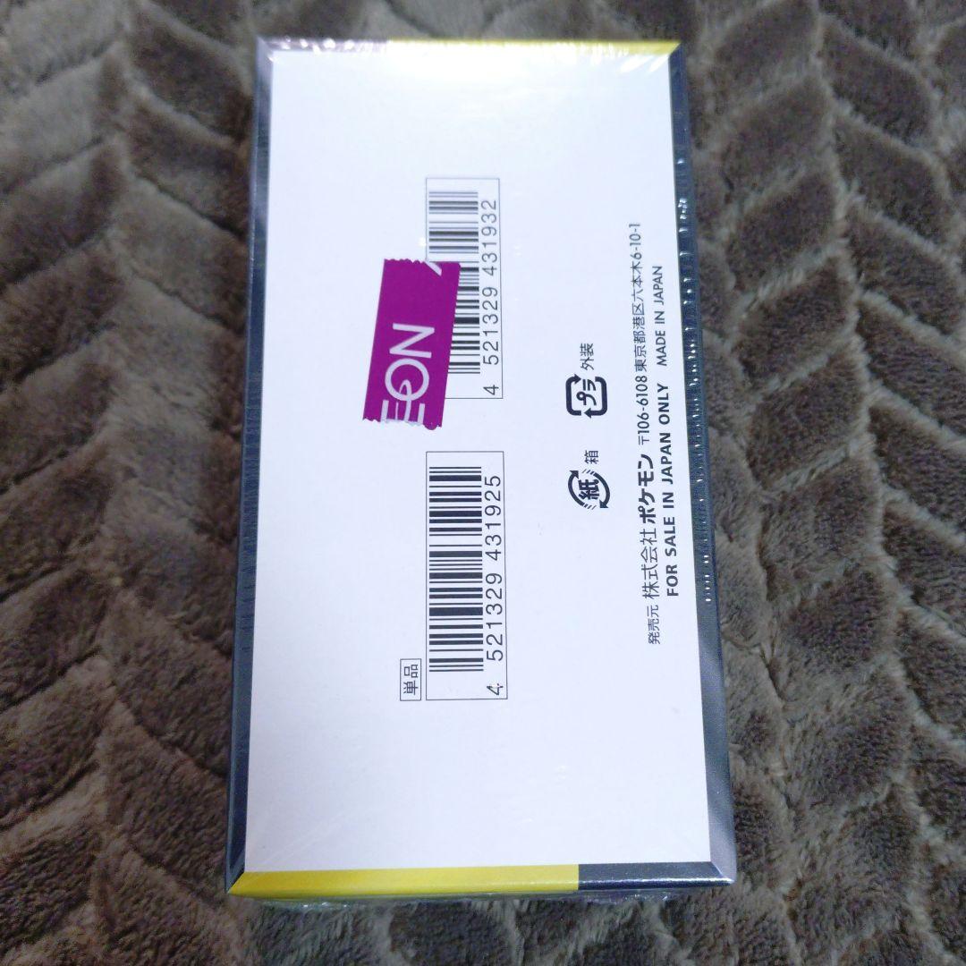 ポケモンカードゲーム MEGA ドリームEX 新品未開封シュリンクつきイオン購入