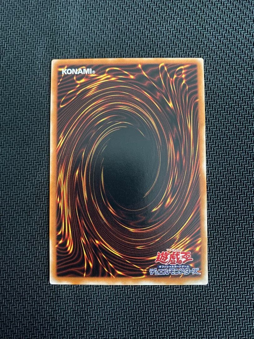 カオスソルジャー開闢の使者　レリーフ　【美品:2003年パック産】