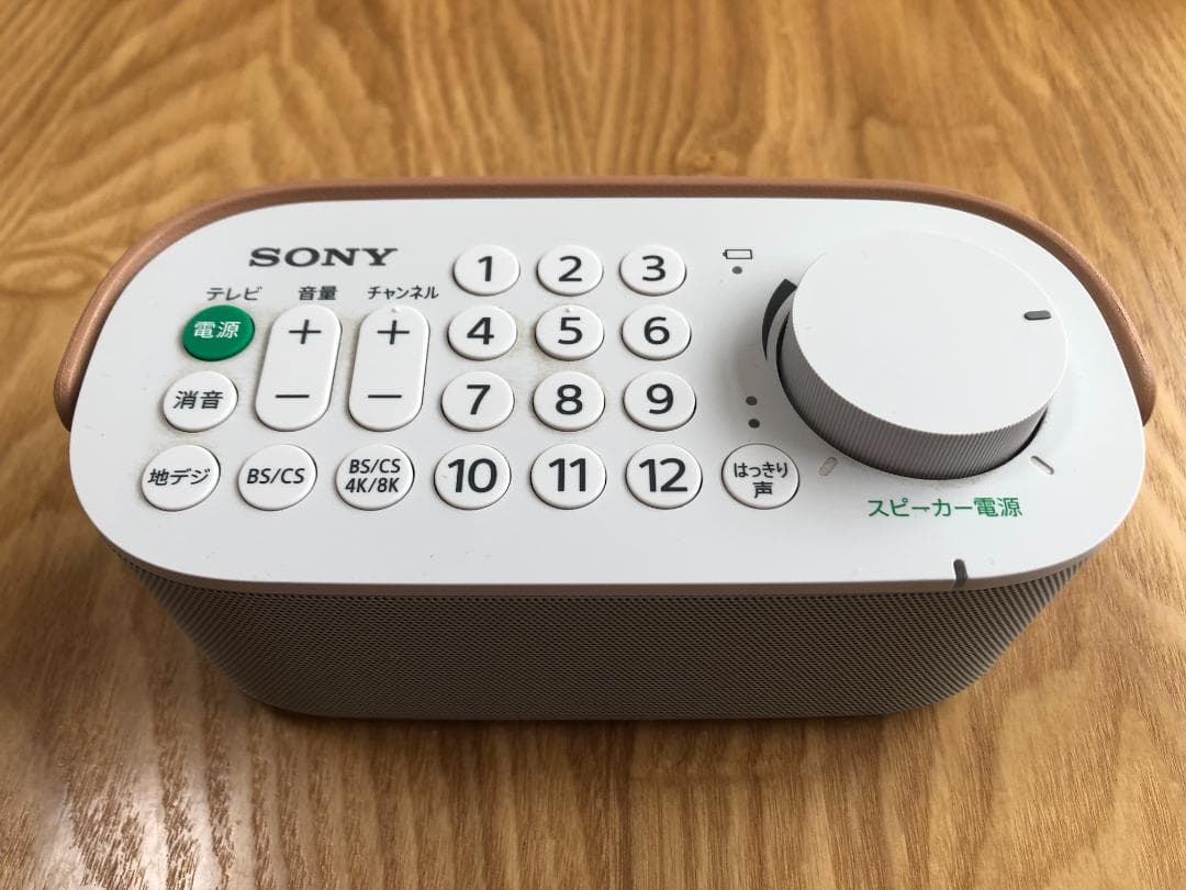 SONY お手元スピーカー SRS-LSR200