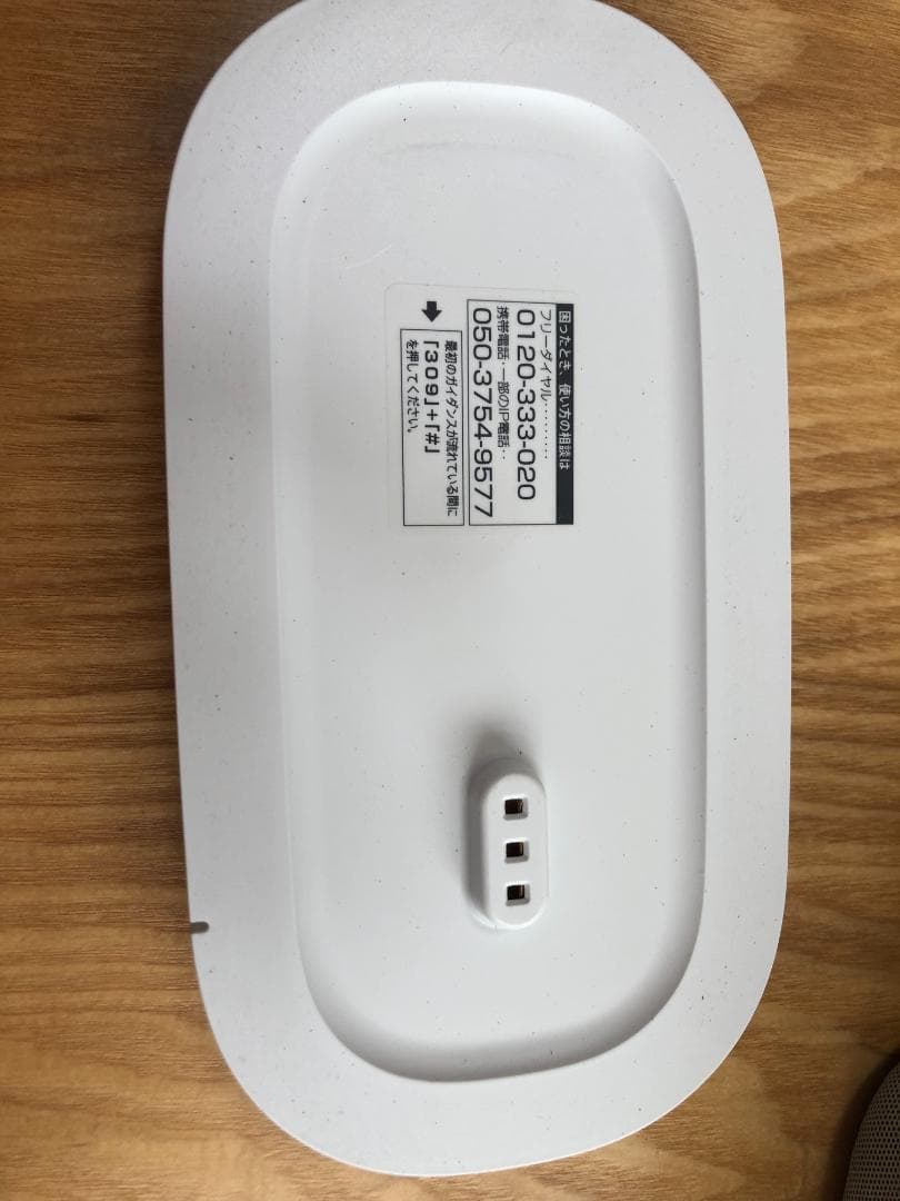 SONY お手元スピーカー SRS-LSR200