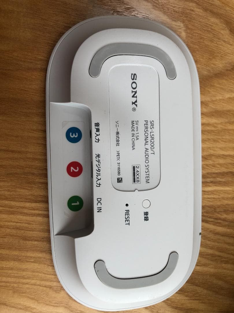 SONY お手元スピーカー SRS-LSR200