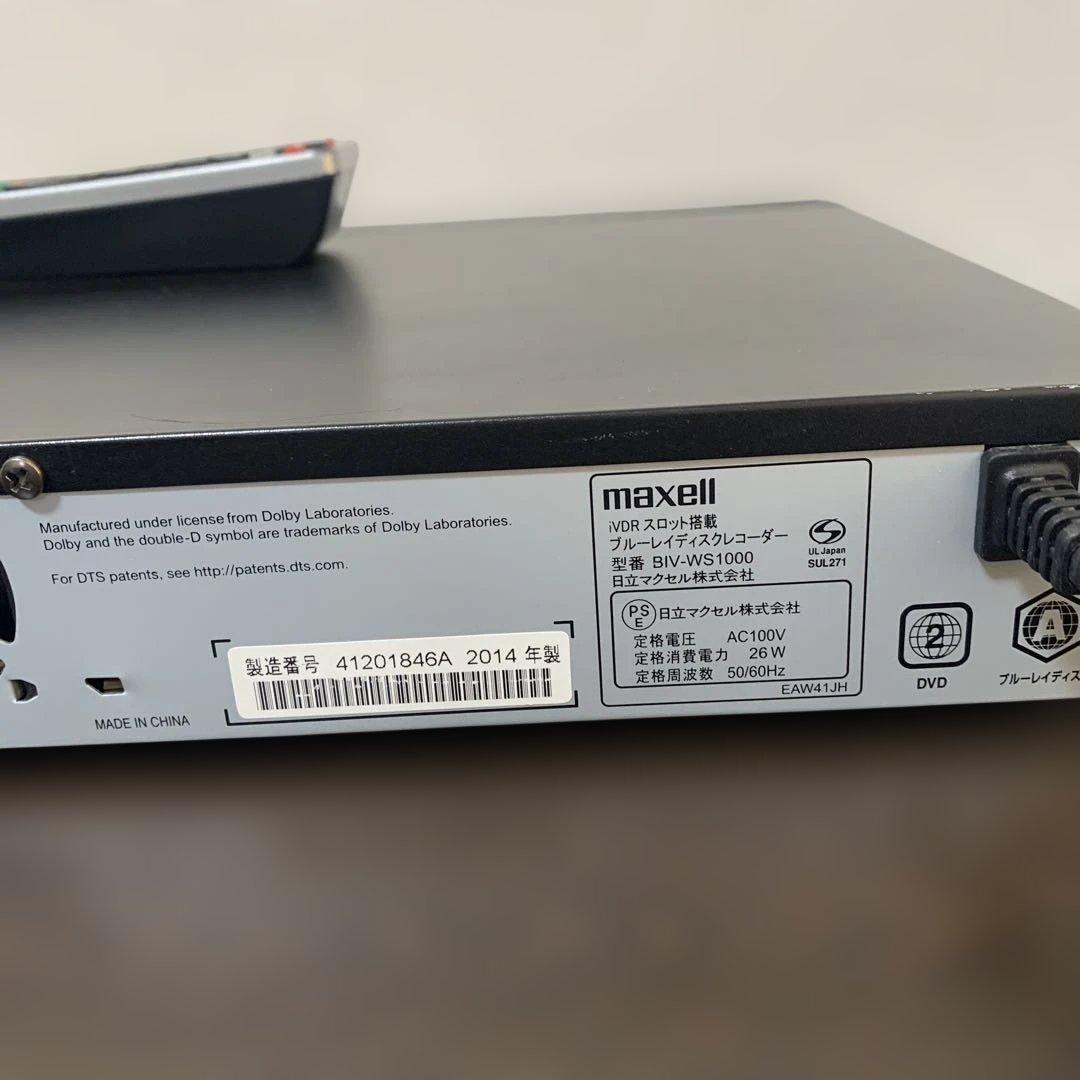 BIV-WS1000 iVDR対応 ブルーレイレコーダー
