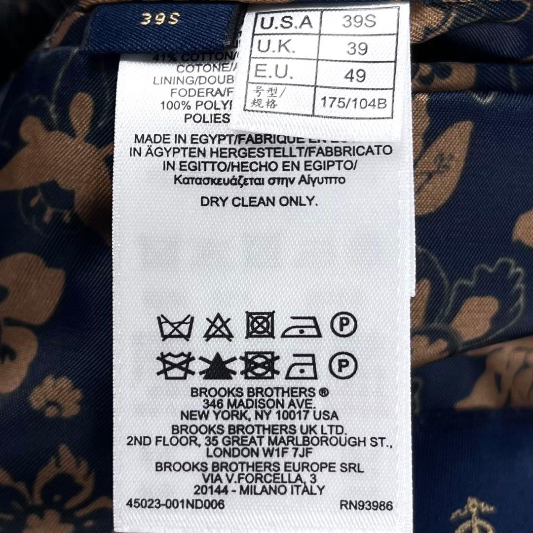 極希少 ブルックスブラザーズ SONDRIO REGENT メランジ ブレザー