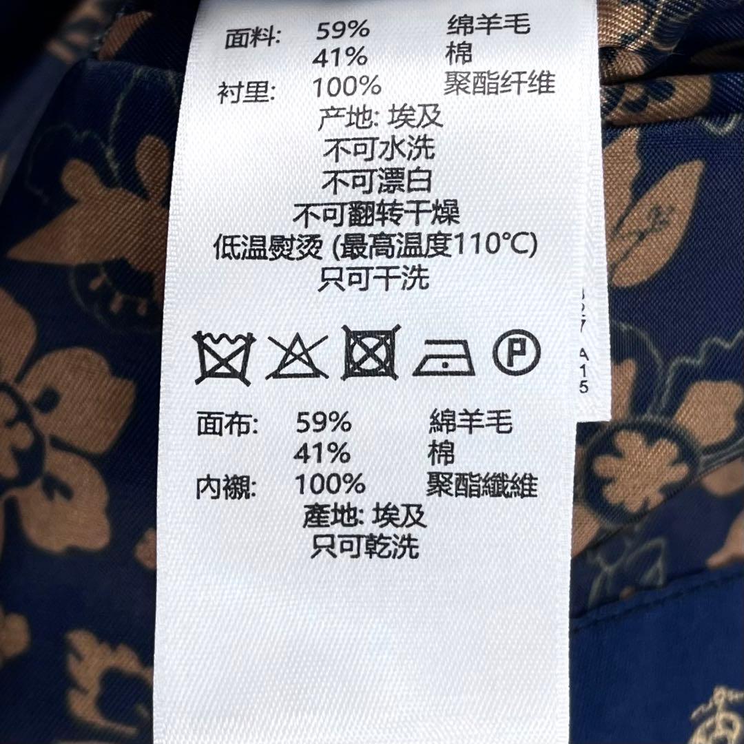 極希少 ブルックスブラザーズ SONDRIO REGENT メランジ ブレザー