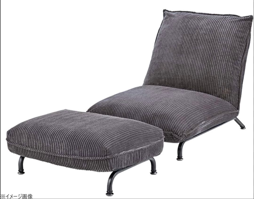 リクライニングソファ/フロアソファ(オットマン付き)