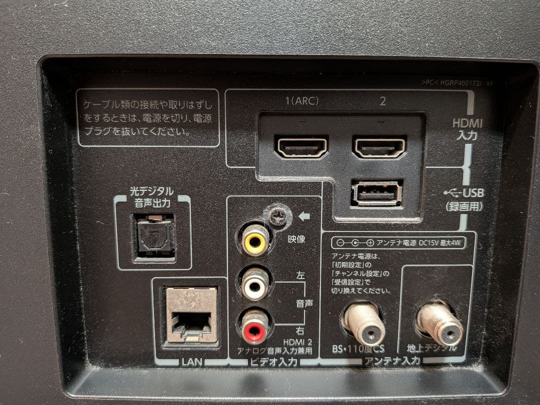 【ノリタイ】東芝　40S10 2015年製