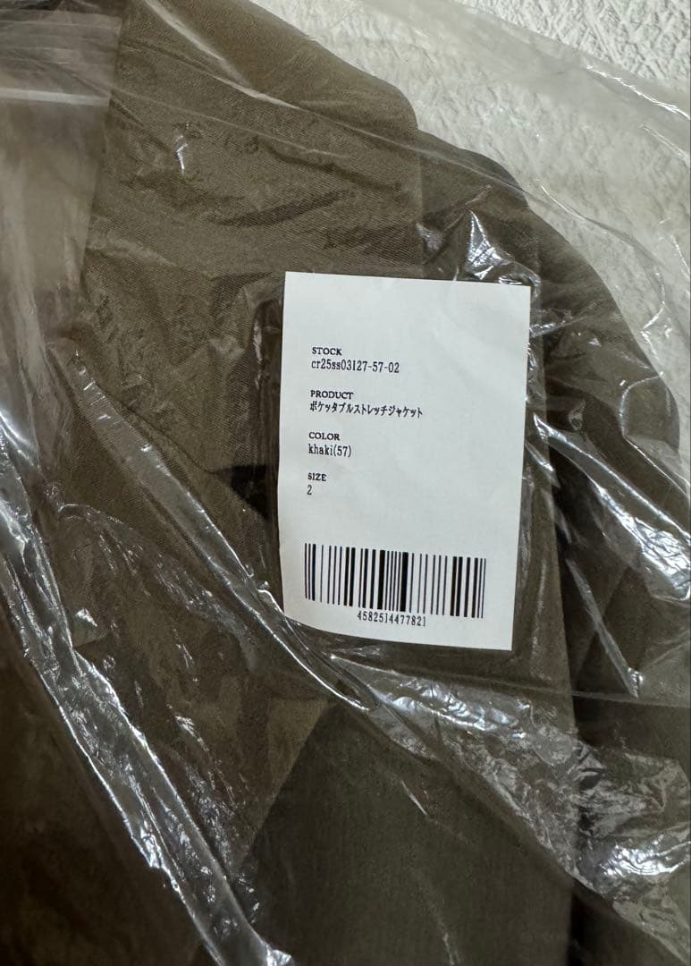 crewre ポケッタブルストレッチジャケット　カーキ サイズ2