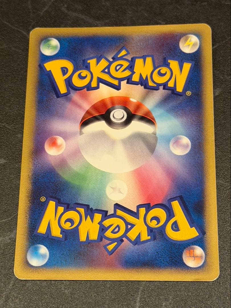 ピカチュウ　おかいもの　プロモ