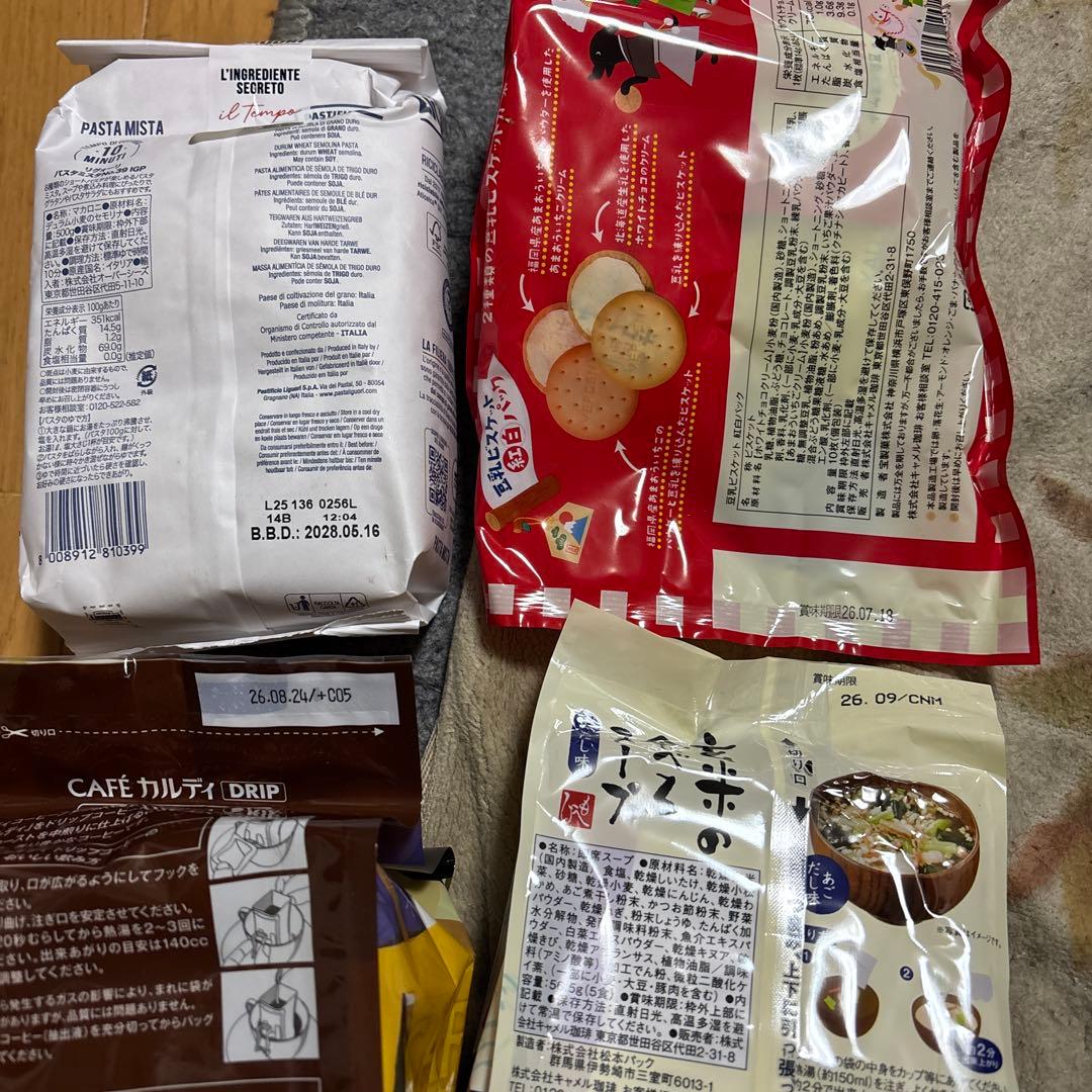 KALDI食品福袋2026