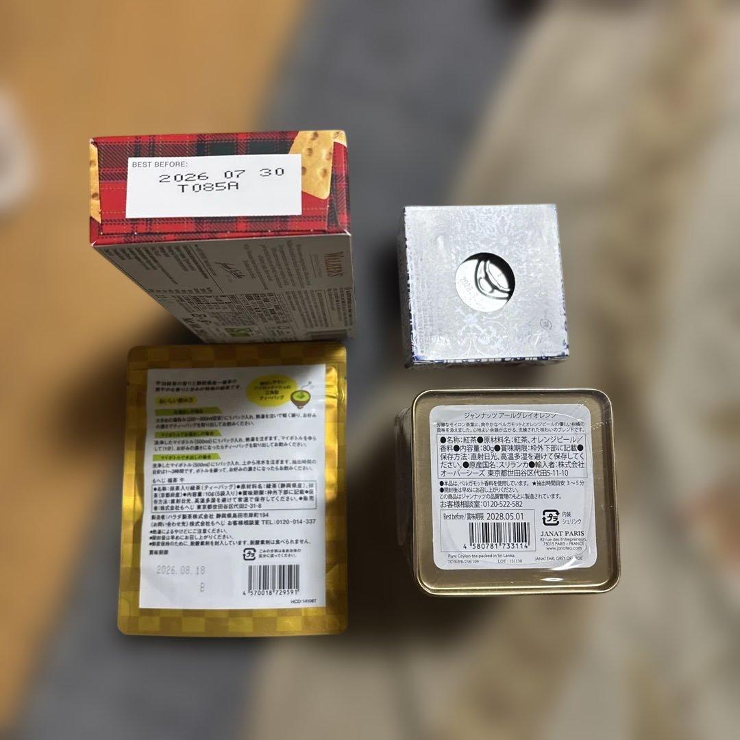 KALDI食品福袋2026