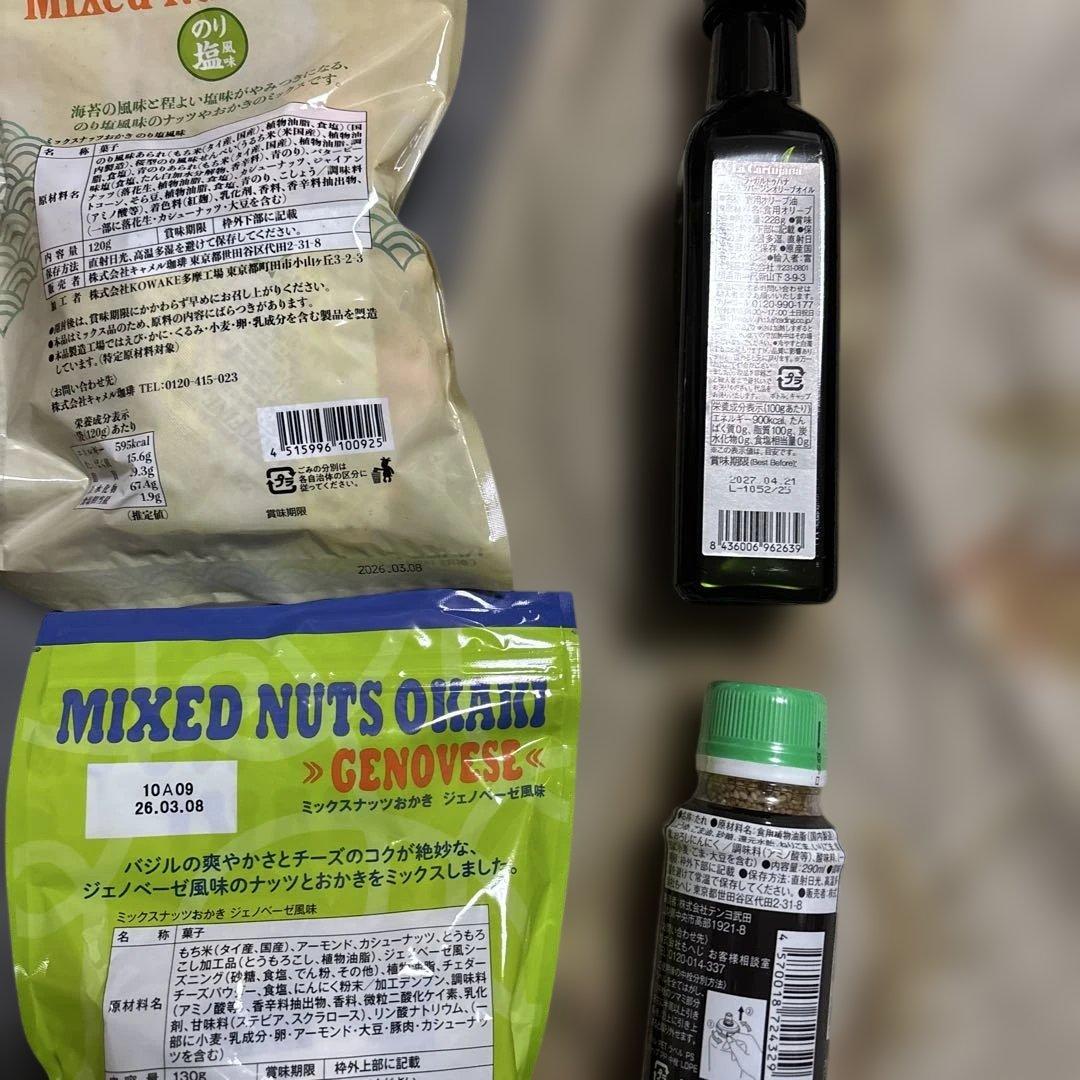 KALDI食品福袋2026