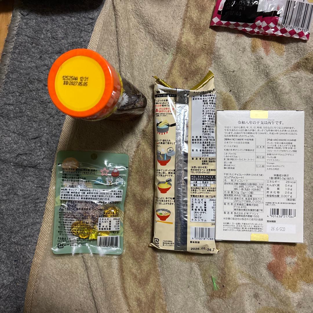 KALDI食品福袋2026