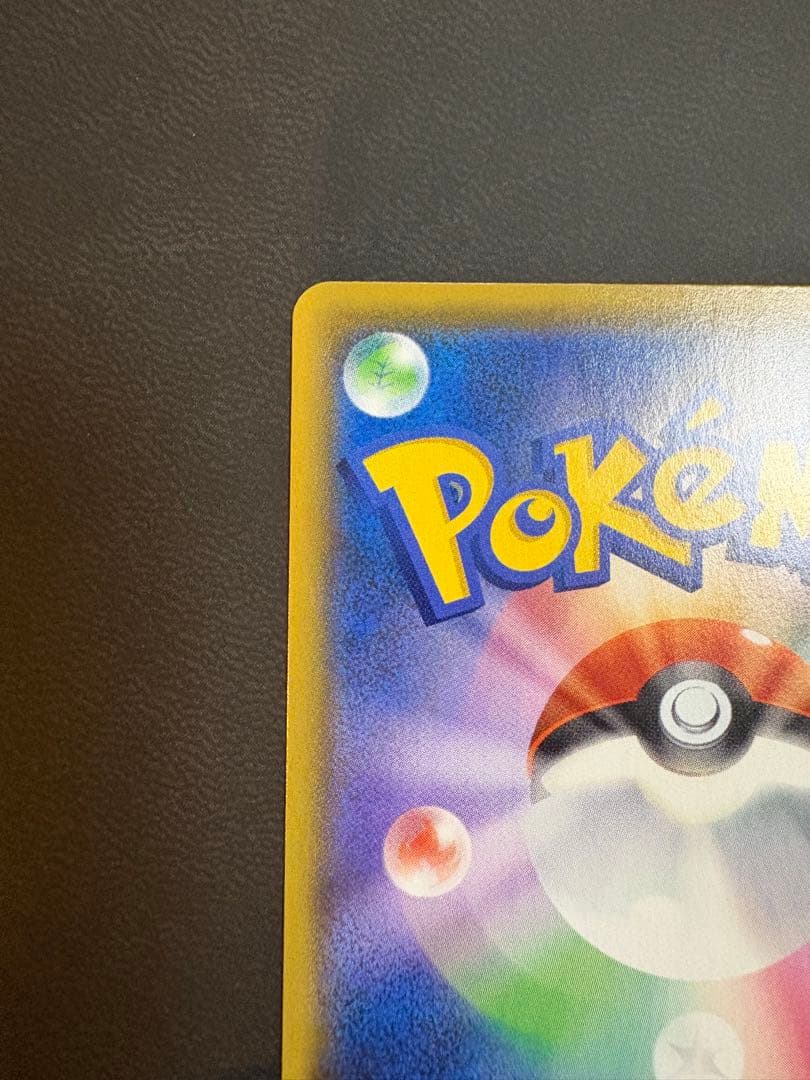 MレックウザEX 25th 美品