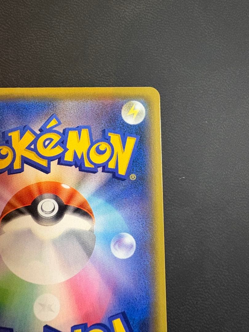 MレックウザEX 25th 美品