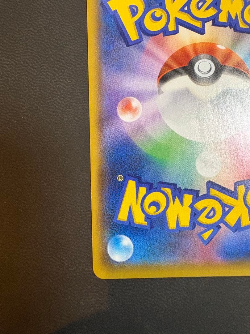 MレックウザEX 25th 美品