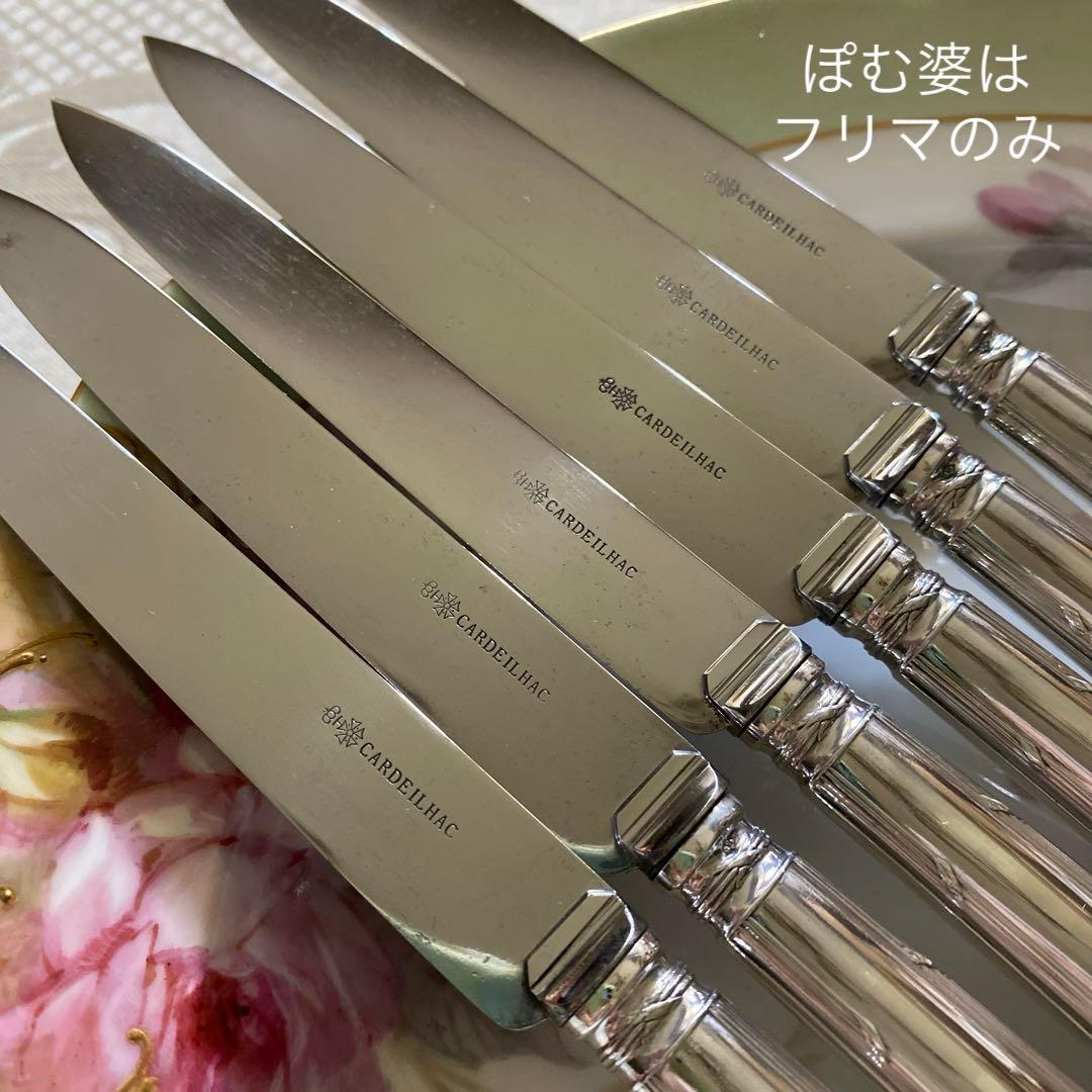 【フランス／カルディヤック】純銀／デザートナイフ フルーツナイフ ６本セット