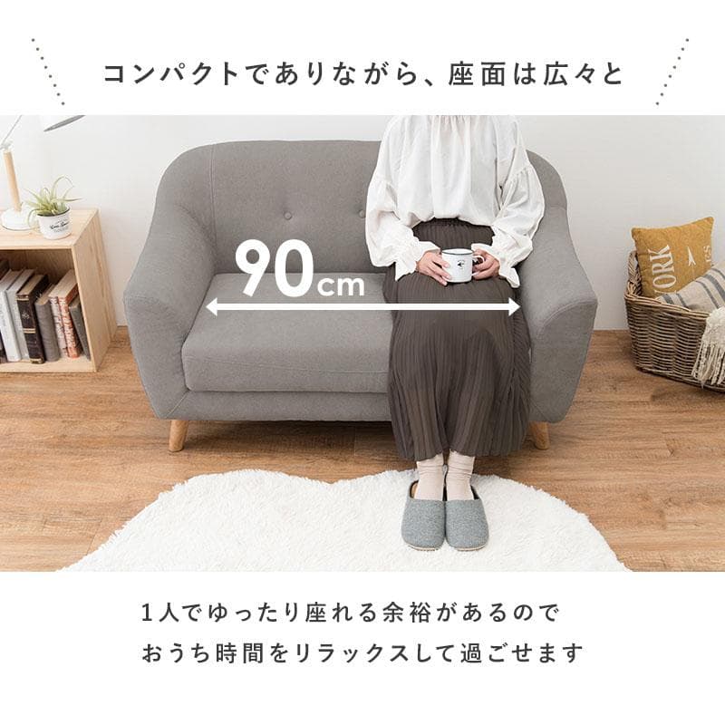 アウトレット【限定品・新品】★姫系２Pソファ（ファブリック）エメル【グレーGY】