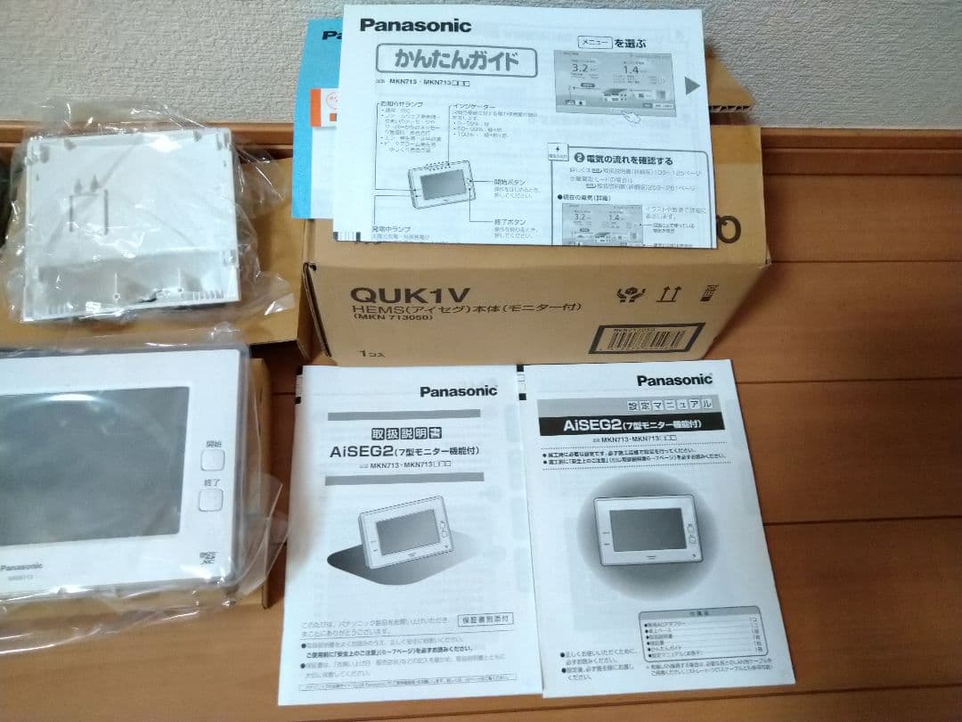 Panasonic AiSEG2 タッチパネル
