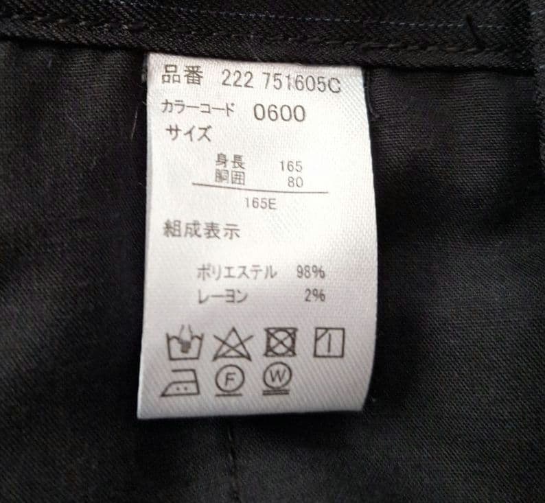 キッズ Jr. セットアップスーツ 165E ゆったり 卒業式 フォーマル