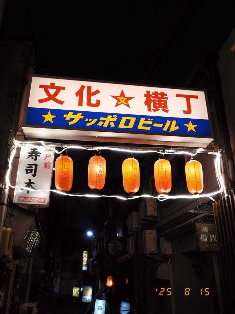 富士フイルム　FUJIFILM xhalf(エックスハーフ)