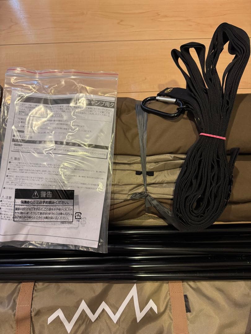 AOD TCタープ　サイドフォール付き