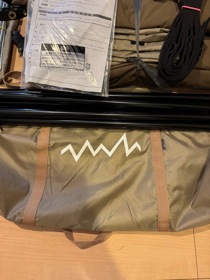 AOD TCタープ　サイドフォール付き