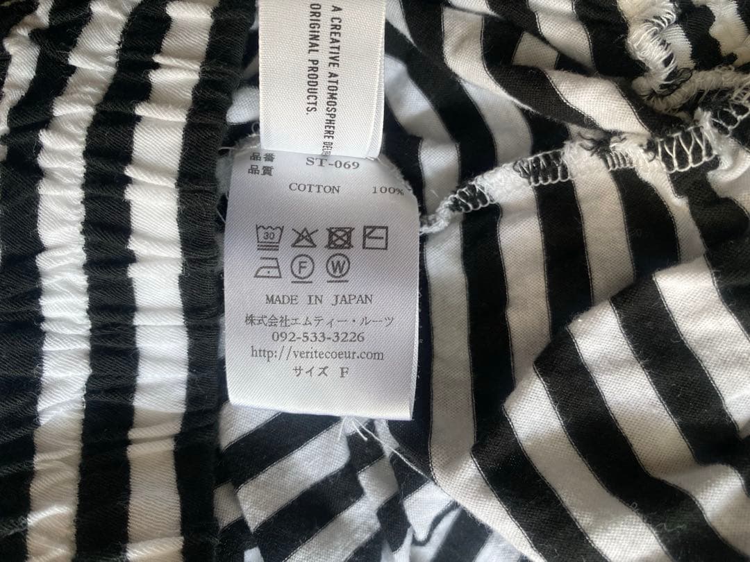 サルエルパンツ