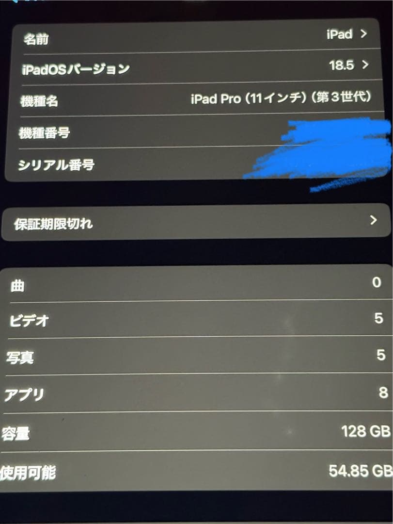 値下げ⭕️iPad Pro 11インチ 第3世代 128GB