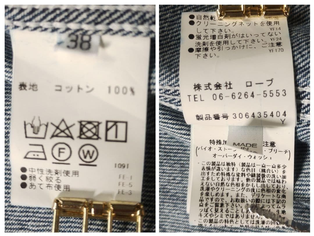 【極美品】カフネ　デニム　カバーオール　ノーカラー　ジャケット　洗える　ブルー