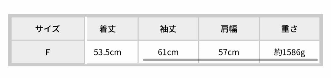 EVRIS リバーシブルファーブルゾン