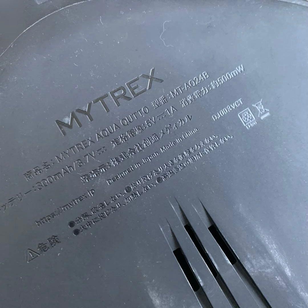 【正規品】⭐️MYTREX AQUA QUTTO ⭐️骨盤底筋　マイトレックス