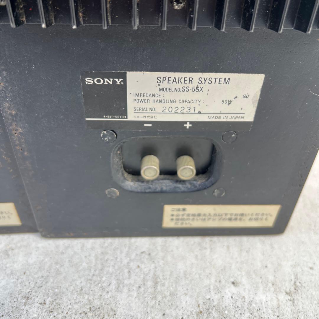 動作確認済　希少　1978年発売　SONY SS-5GX スピーカー