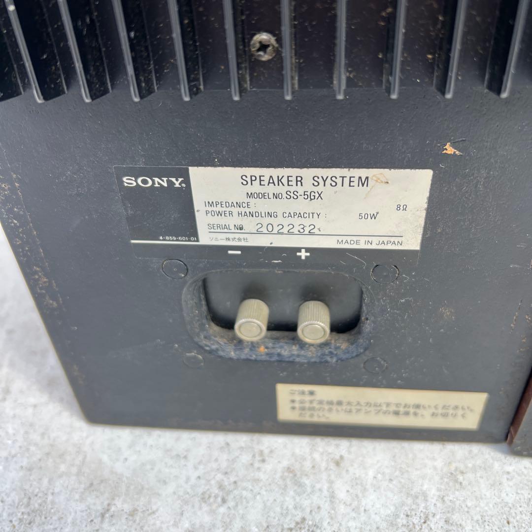 動作確認済　希少　1978年発売　SONY SS-5GX スピーカー