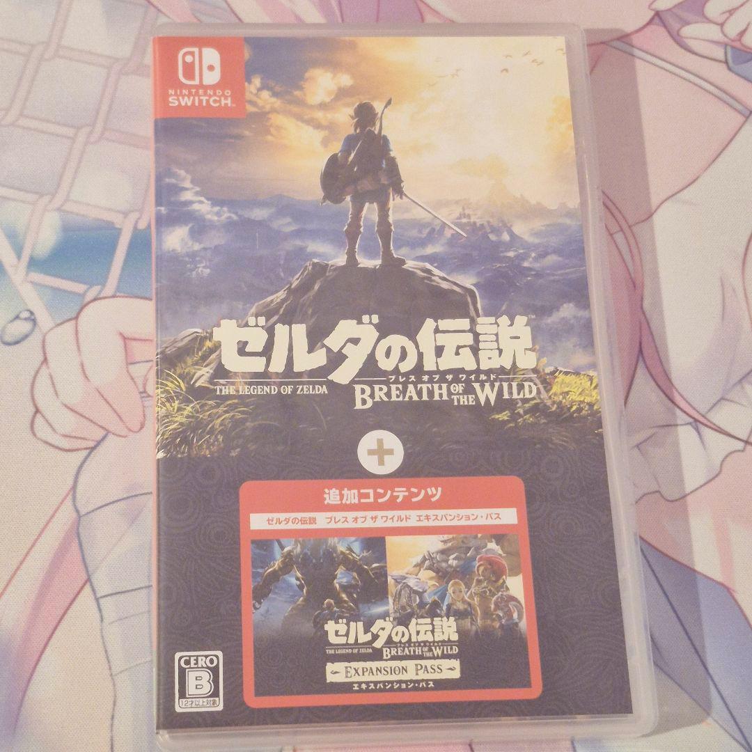 値下げ〇 Switch ゼルダの伝説 ブレスオブザワイルド エクスパンションパス