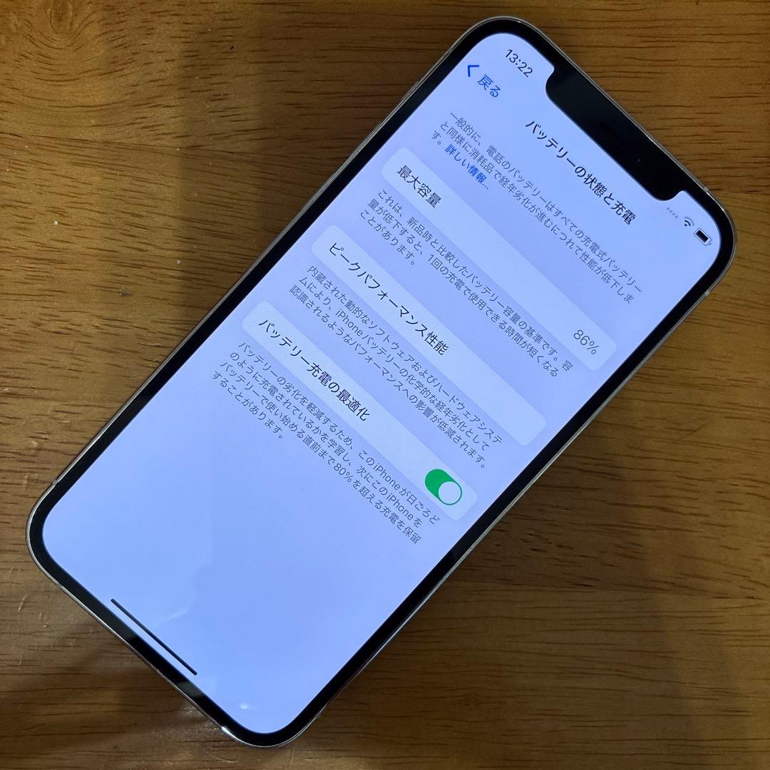 Apple＊iPhone＊12 Pro＊128GB＊バッテリー最大容量86%