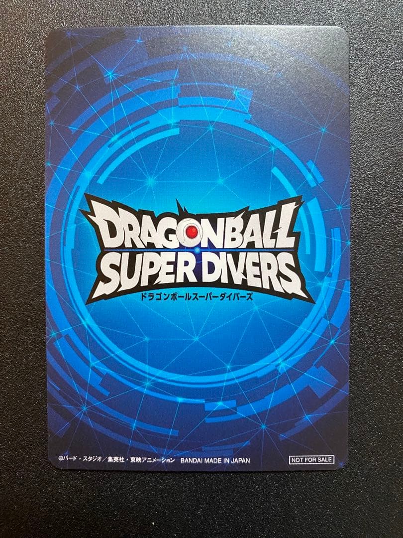 ドラゴンボールスーパーダイバーズ　大会　優勝カード　賞状風カード