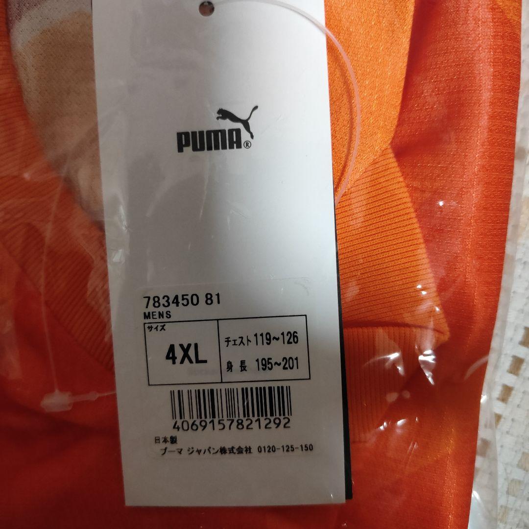 清水エスパルス 4XL ユニフォーム