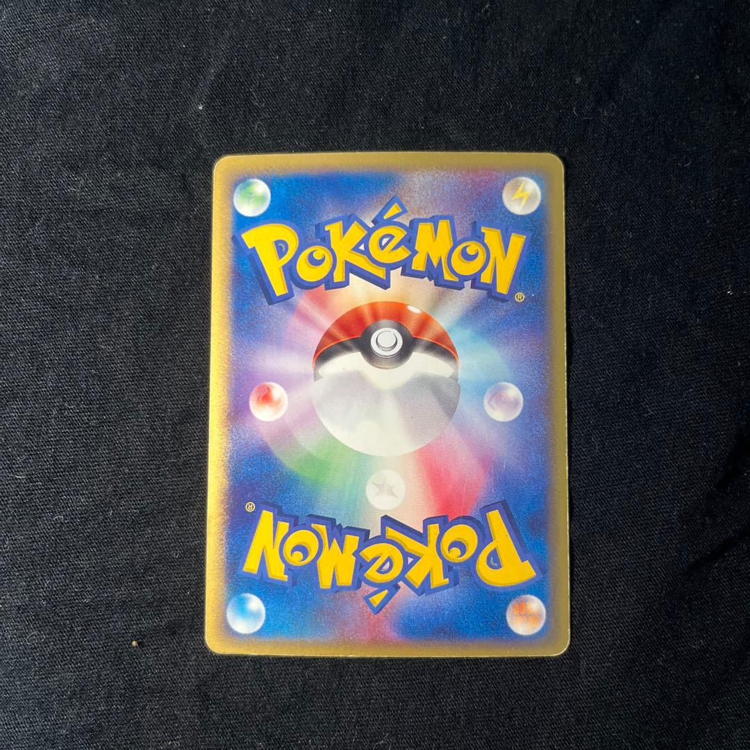 バンギラス ★ 拡張パック第3弾 海からの風 070/087