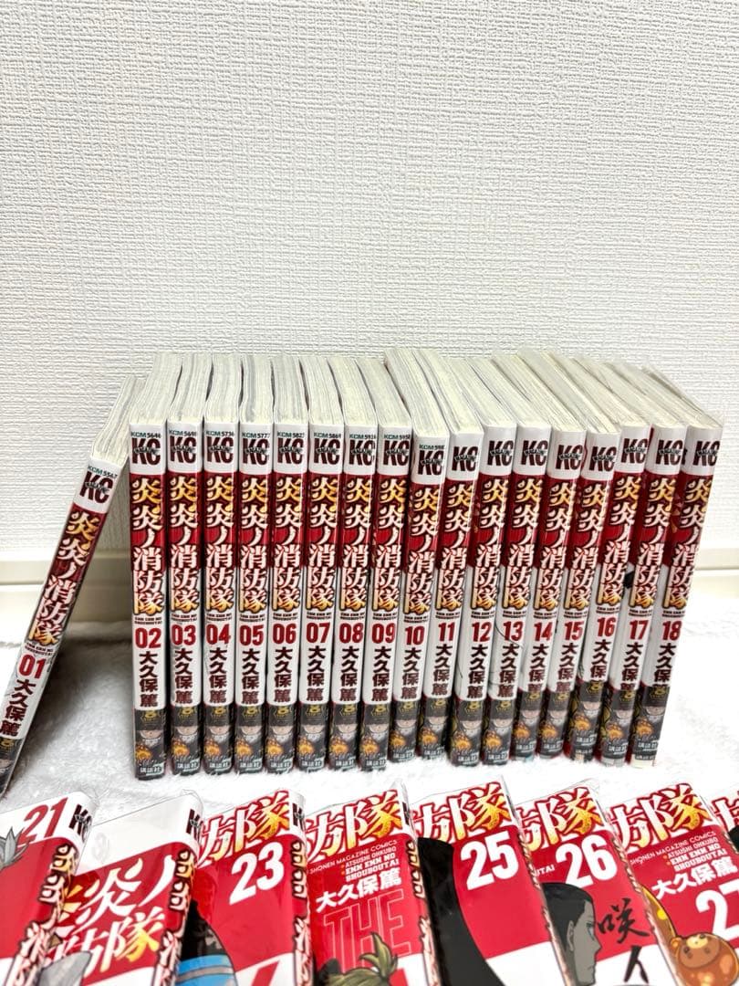 炎炎の消防隊全巻セット