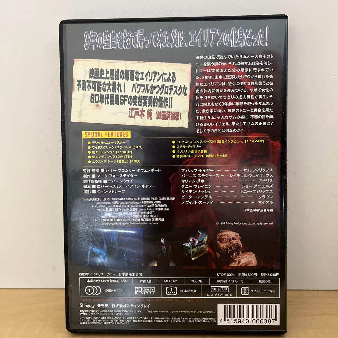 中古　エクストロ XTRO 廃盤　ＤＶＤ　スティングレイ　Stingray