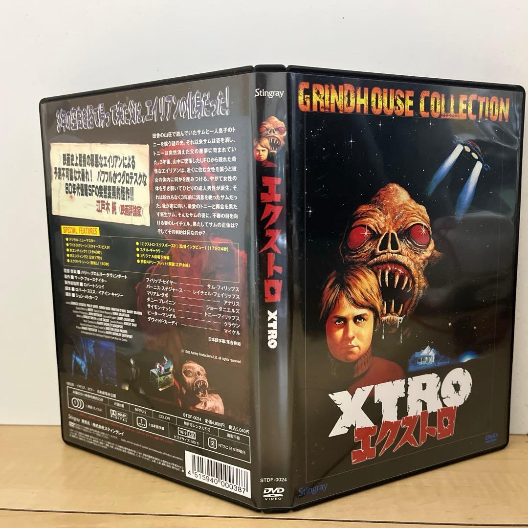 中古　エクストロ XTRO 廃盤　ＤＶＤ　スティングレイ　Stingray
