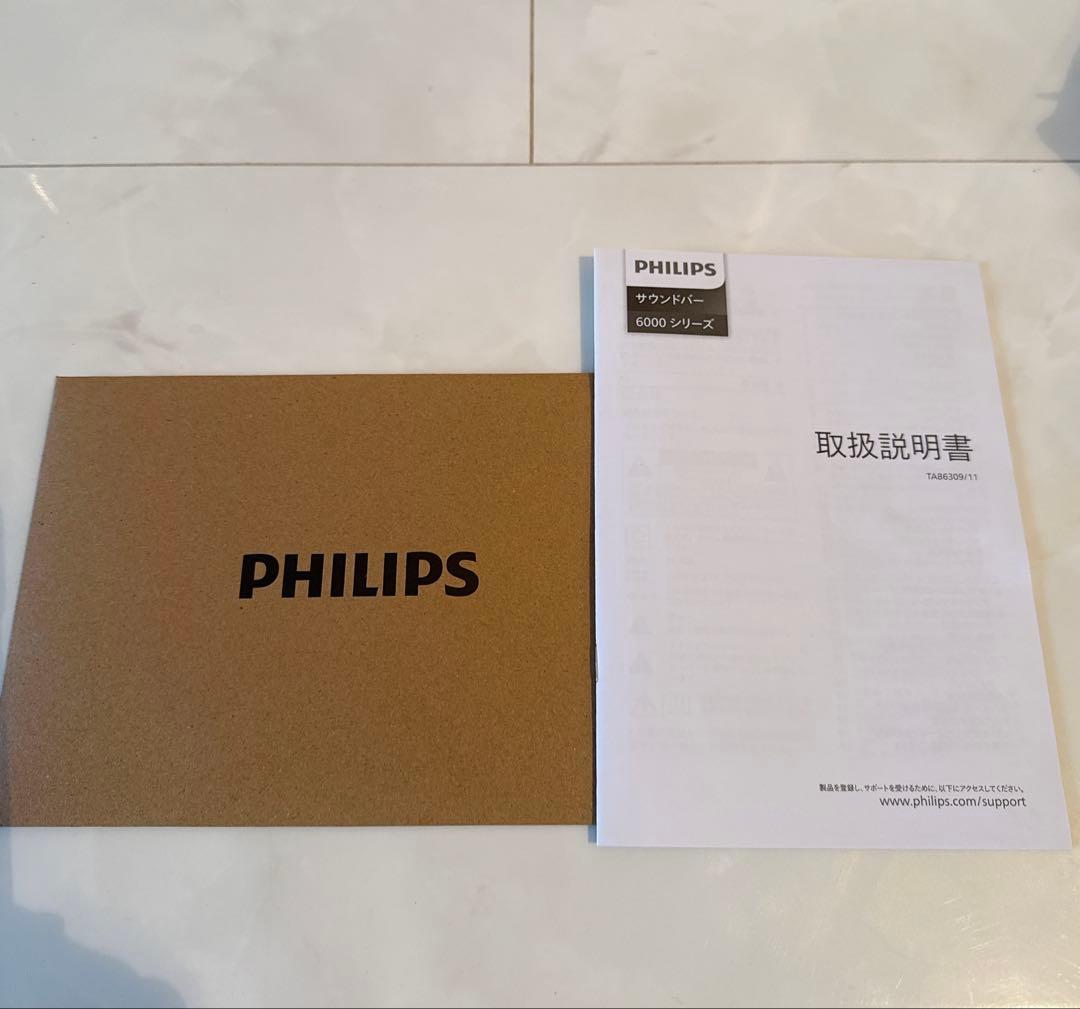 【極美品】Philips(フィリップス) サウンドバー TAB6309