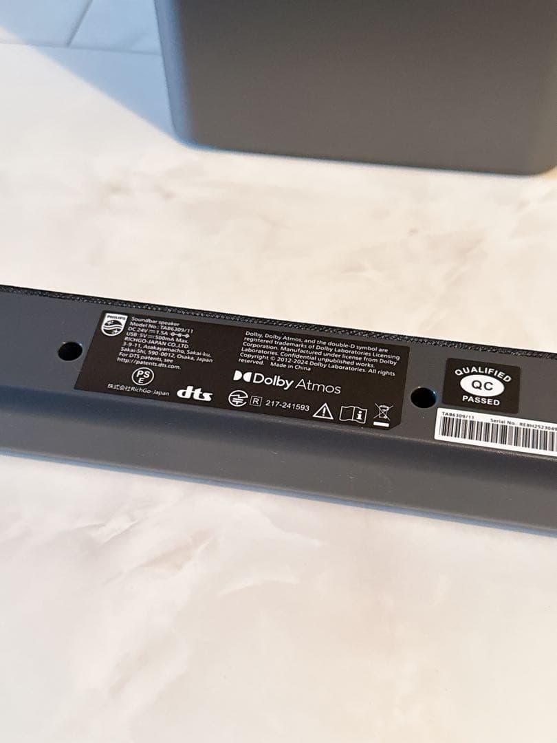 【極美品】Philips(フィリップス) サウンドバー TAB6309