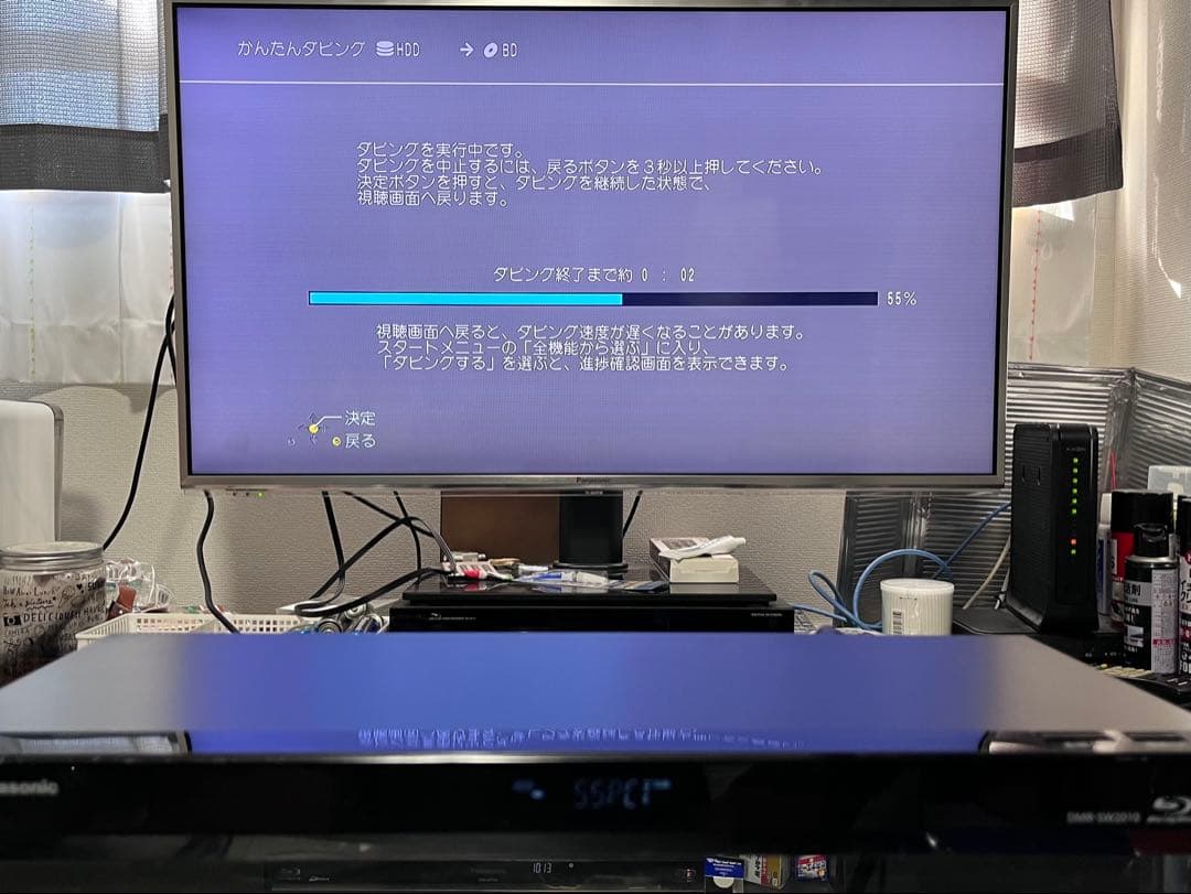 4K 2TB 2番組録画 パナソニック　BDレコーダー　DMR-SW2010